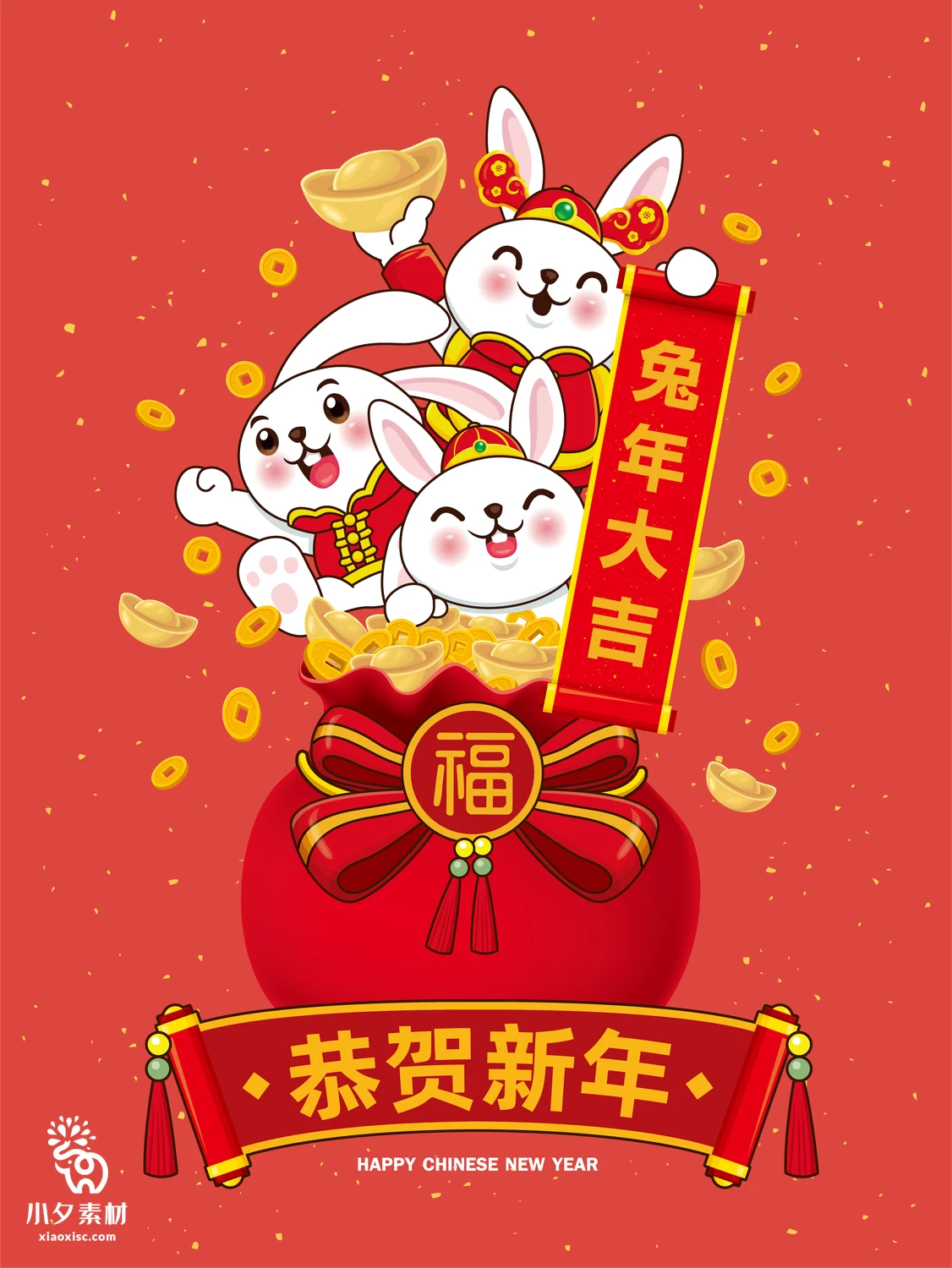 2023年兔年恭贺新春新年快乐喜庆节日宣传海报图片AI矢量设计素材【006】